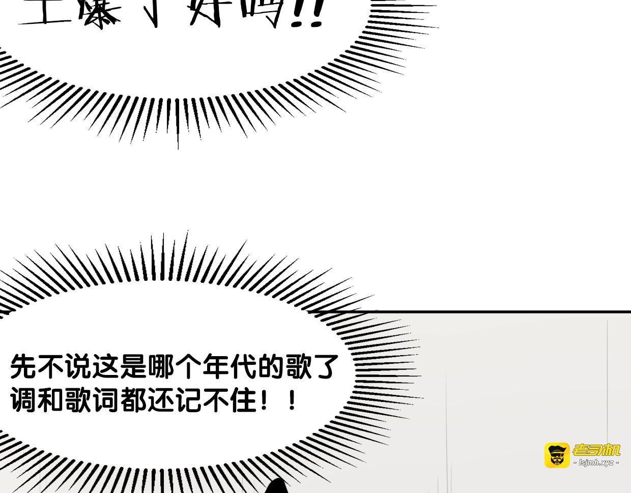 第74话 直面情感 第 47 页