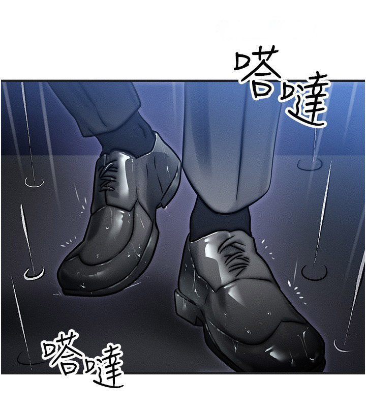 第3话 第 70 页