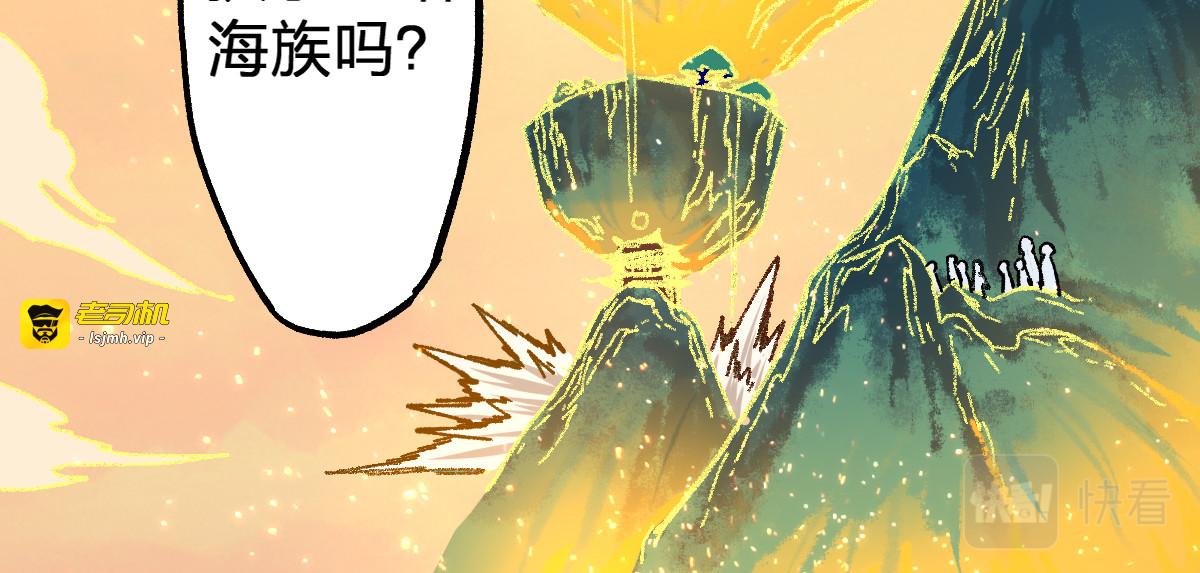 第198话 战略失效？大危机？！ 第 59 页