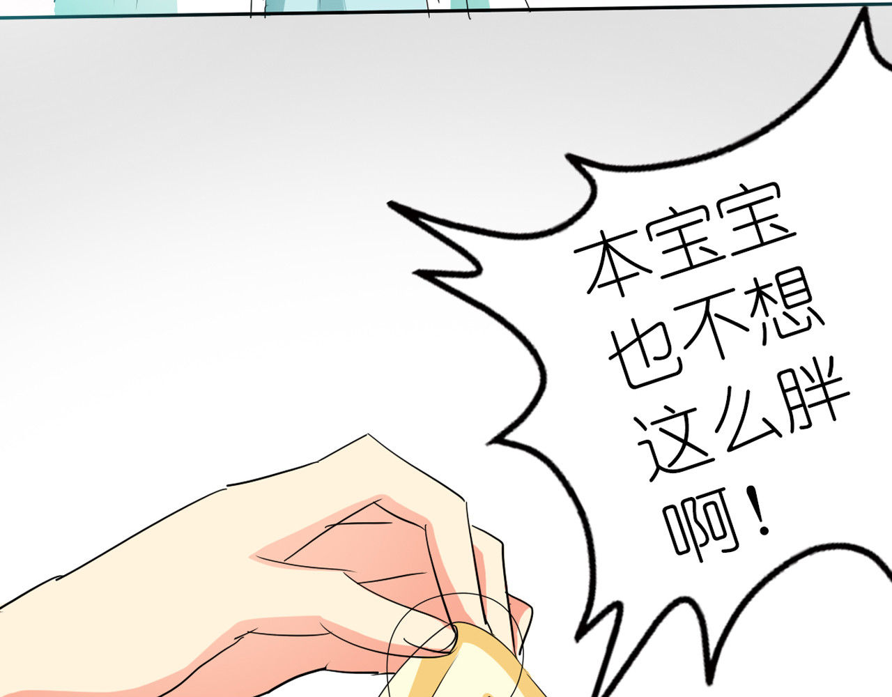 第6话 第 4 页