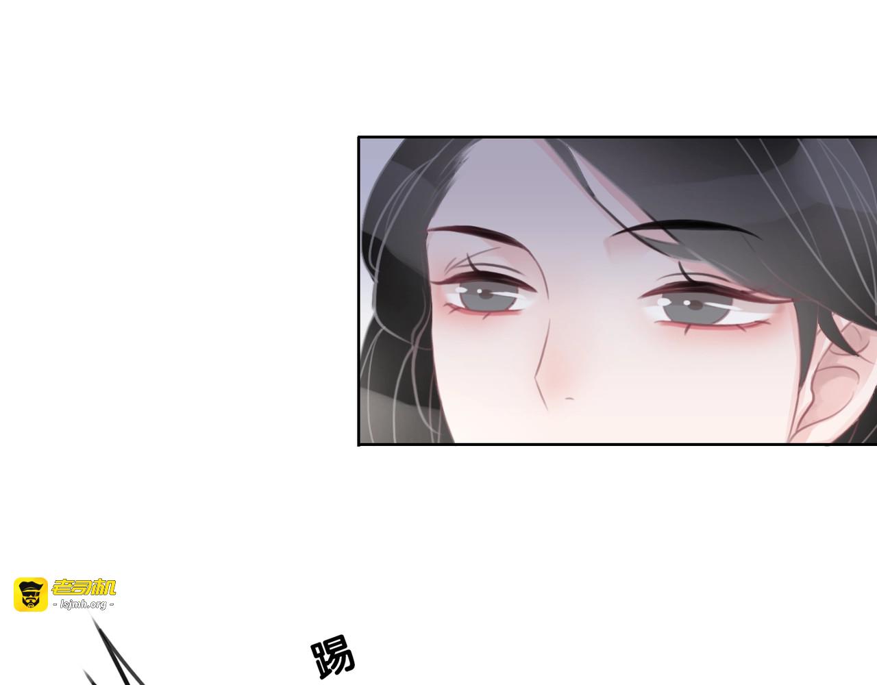 第23话 笙爷的粉丝福利 第 143 页