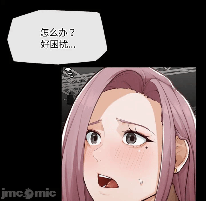 第5话 第 55 页