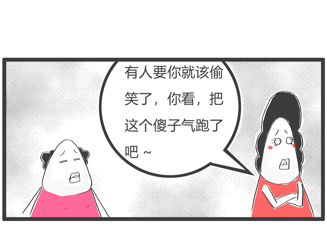人矮要求高 第 8 页