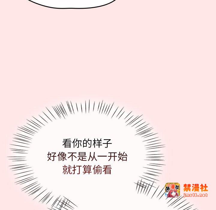 第9话 第 147 页