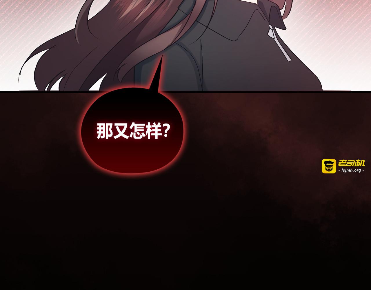 第 54话 第 73 页