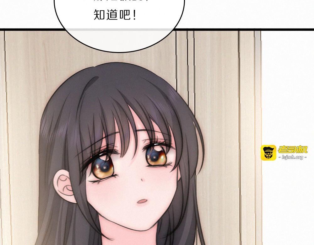 第161话 忍耐 第 25 页