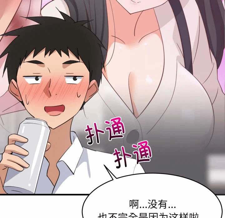 第63话 第 112 页