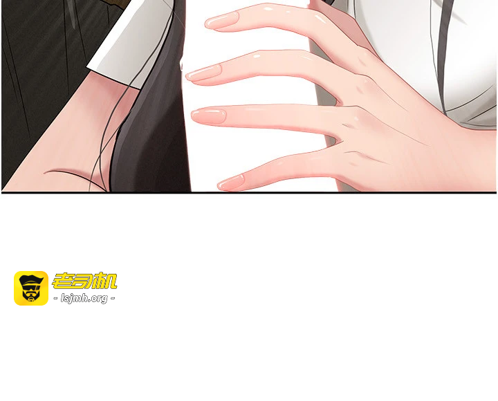 第5话 - 被亲戚们发现会很麻烦 第 5 页