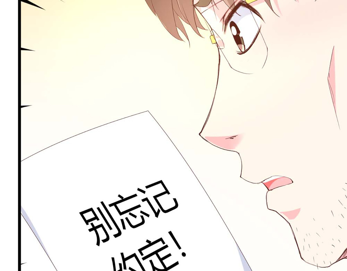 第117话 第 8 页