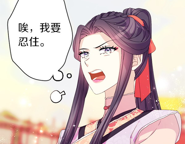 第127话 弃学 第 27 页