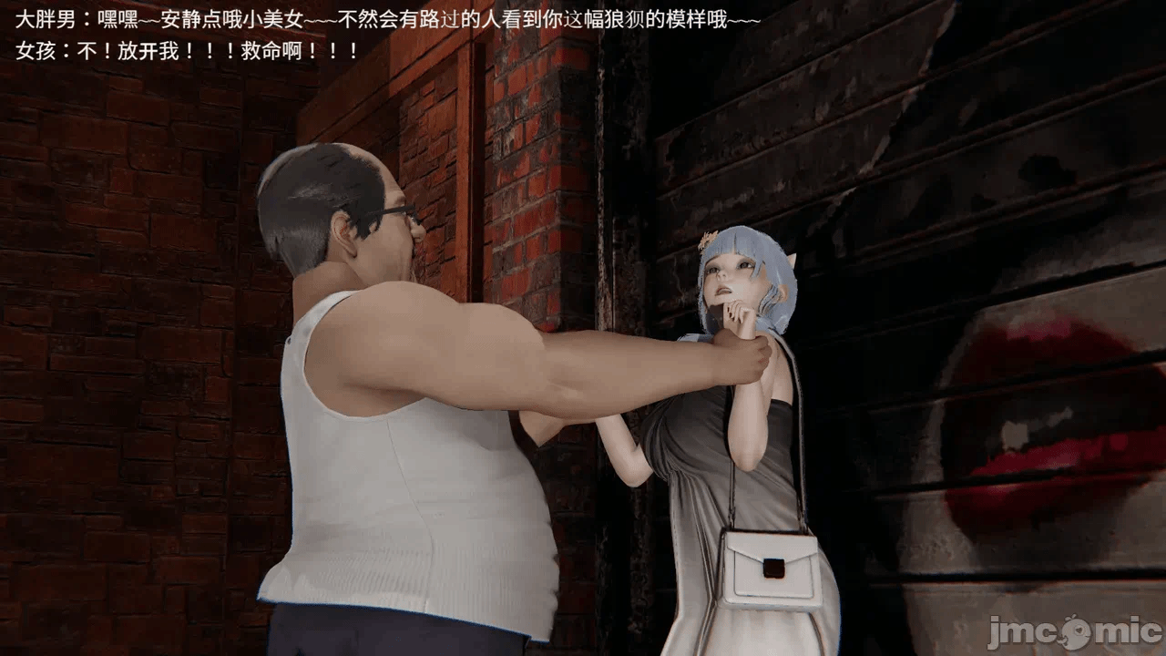 [梅姬斯图斯(Megistus)] 超级熟女英雄联盟 00-08 第一话 - 2