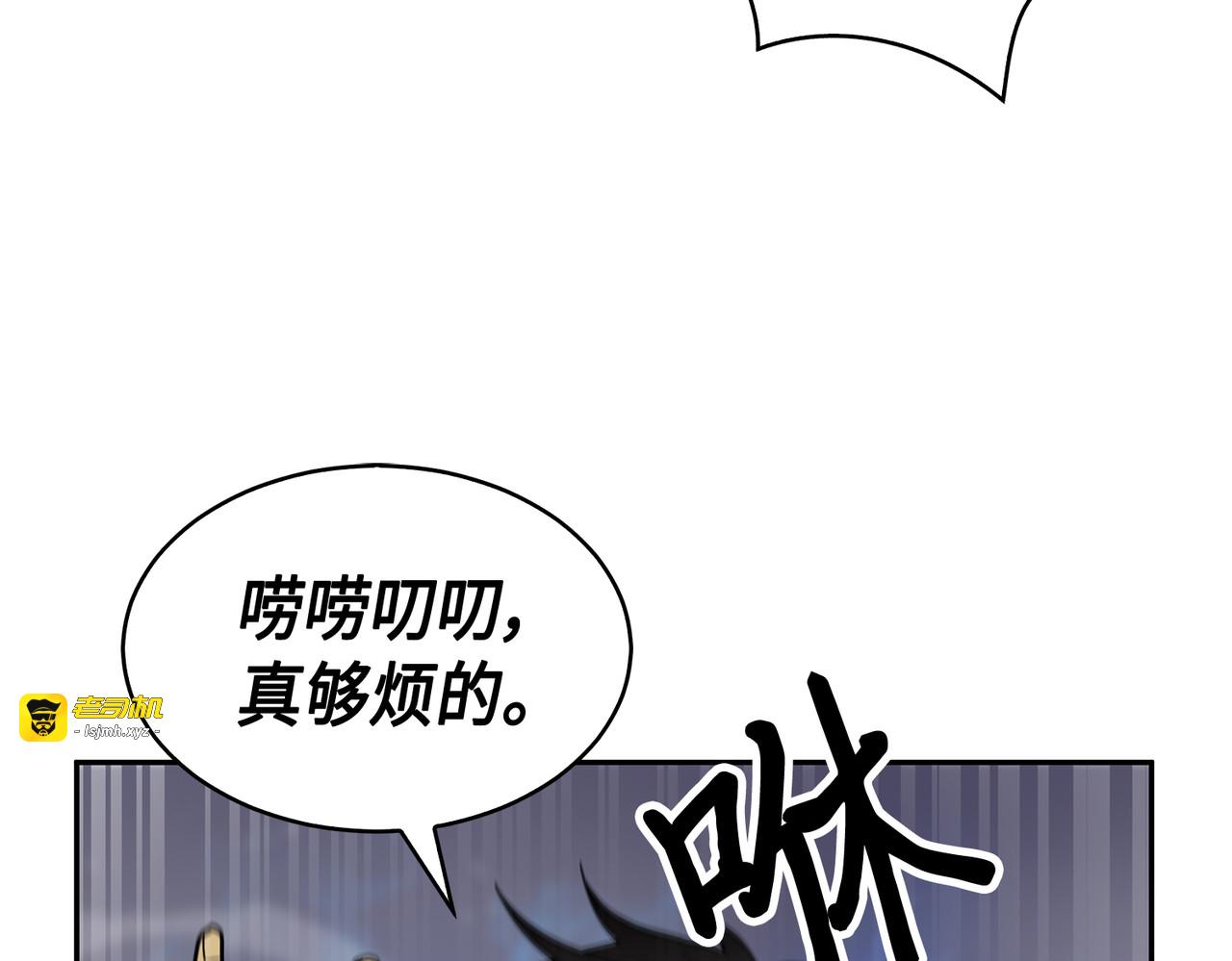 弱点 第 55 页