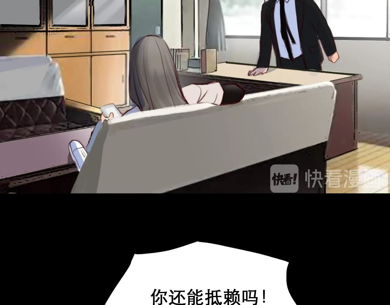 第44话 娜姐的危机 第 98 页