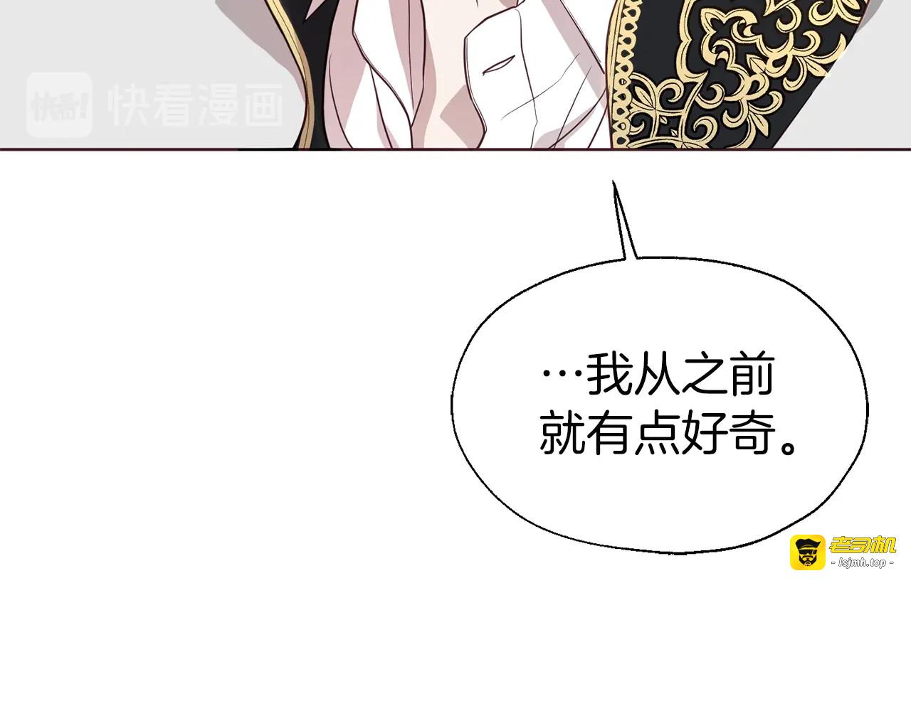 第48话 第n次表白 第 99 页