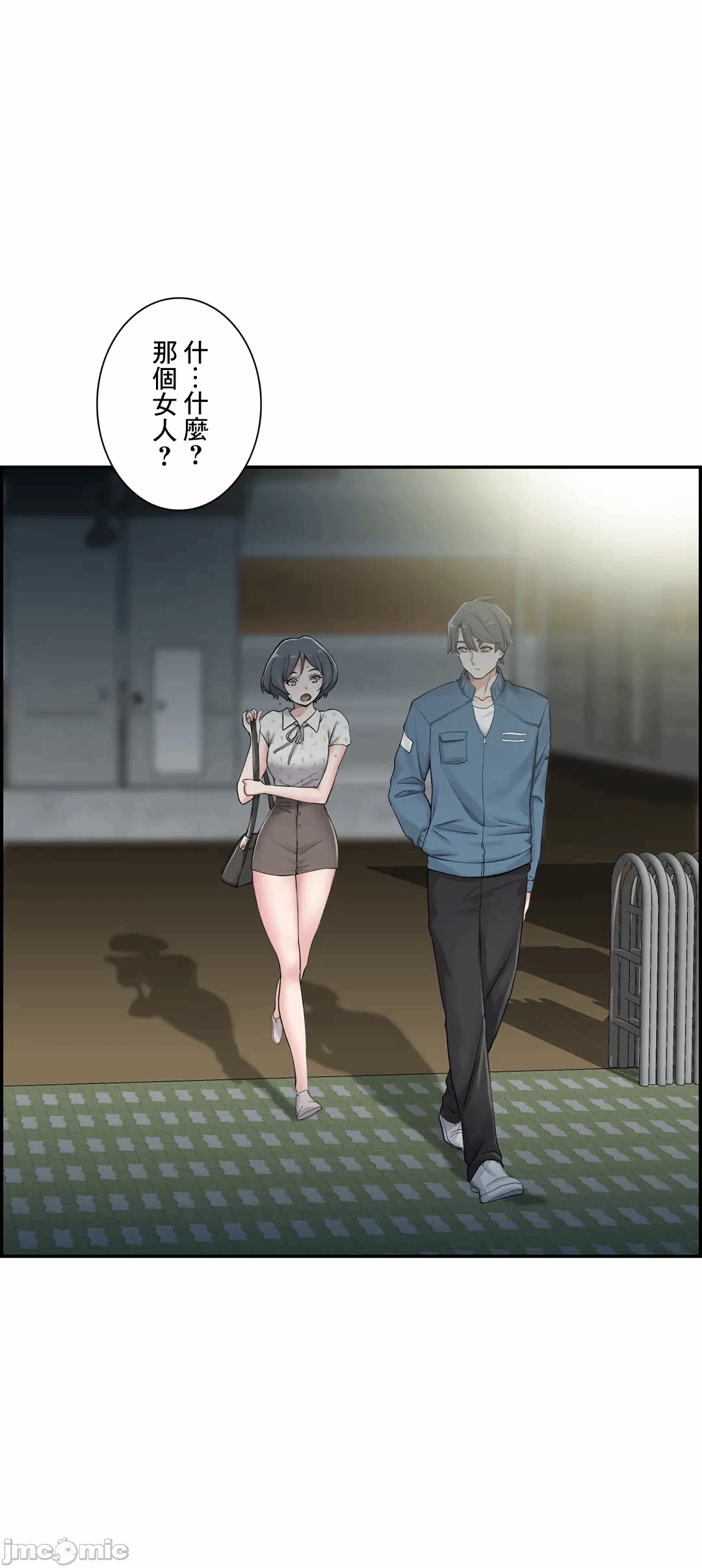 第9话9 第 7 页