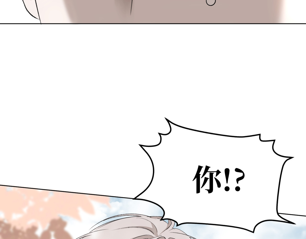 第8话 蓝色时刻 第 40 页