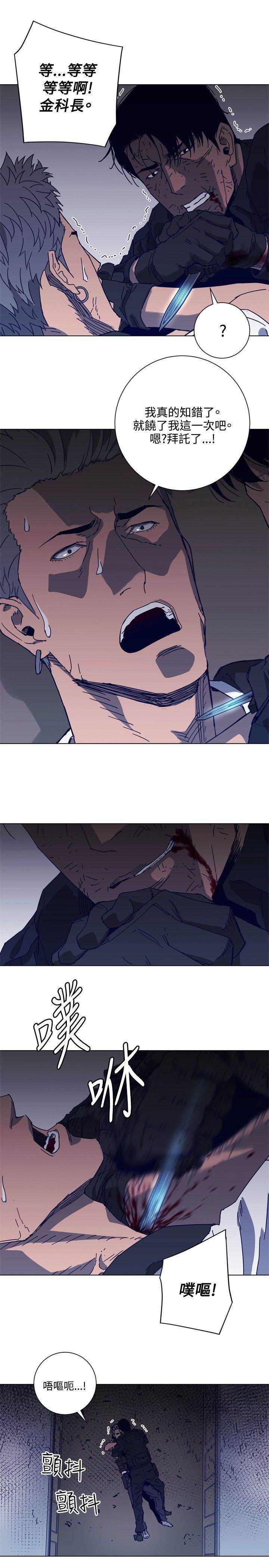 第95话 第 24 页