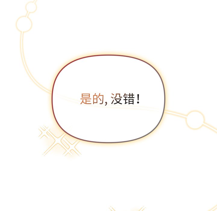 第1话 第 148 页