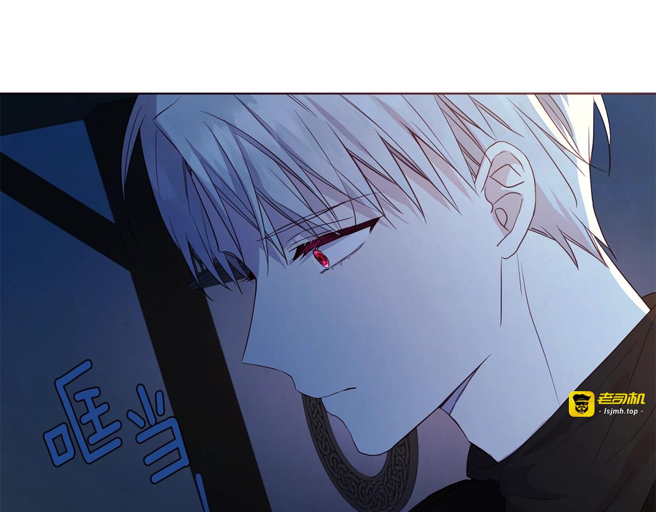 第86话 同床共枕 第 75 页
