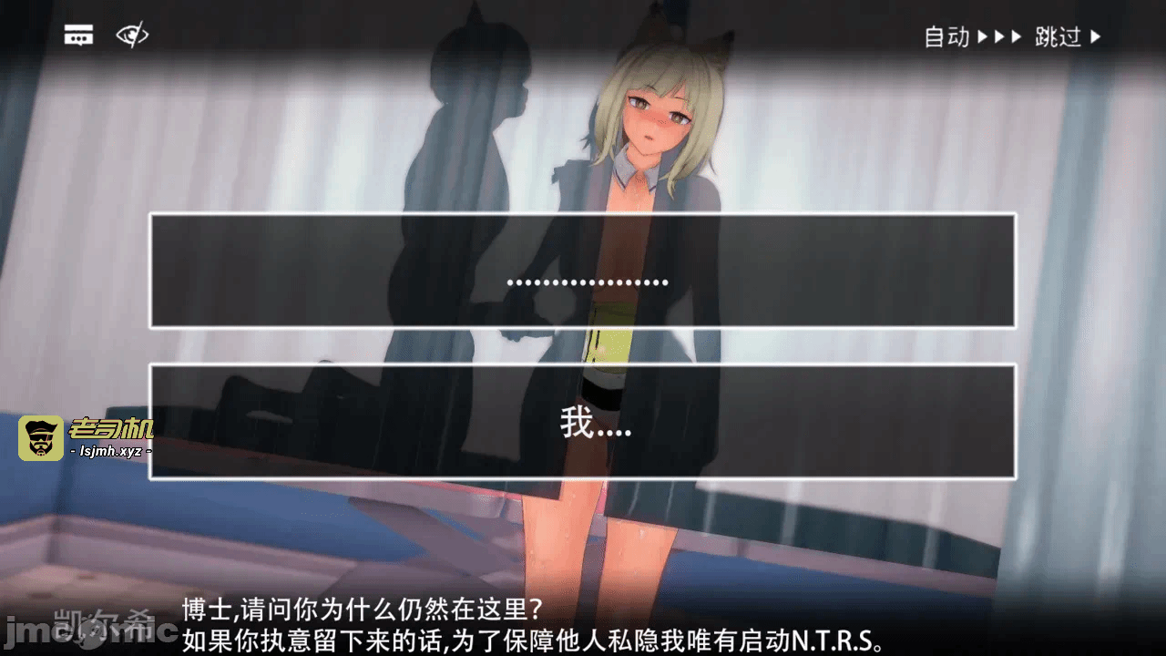 第一话 第 53 页