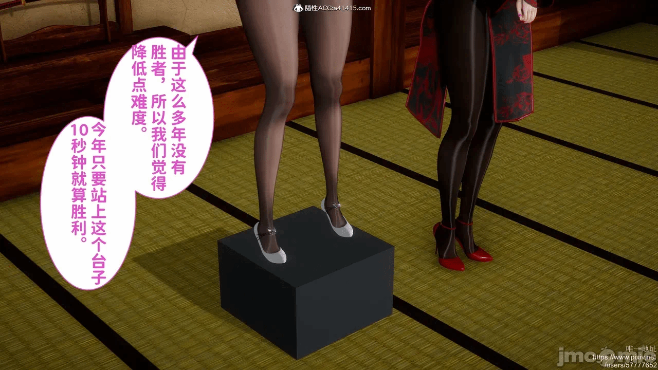 第一话 第 68 页
