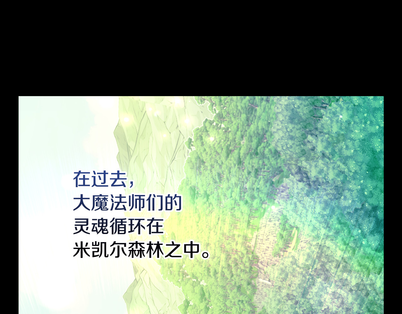 第129话 两难抉择 第 24 页