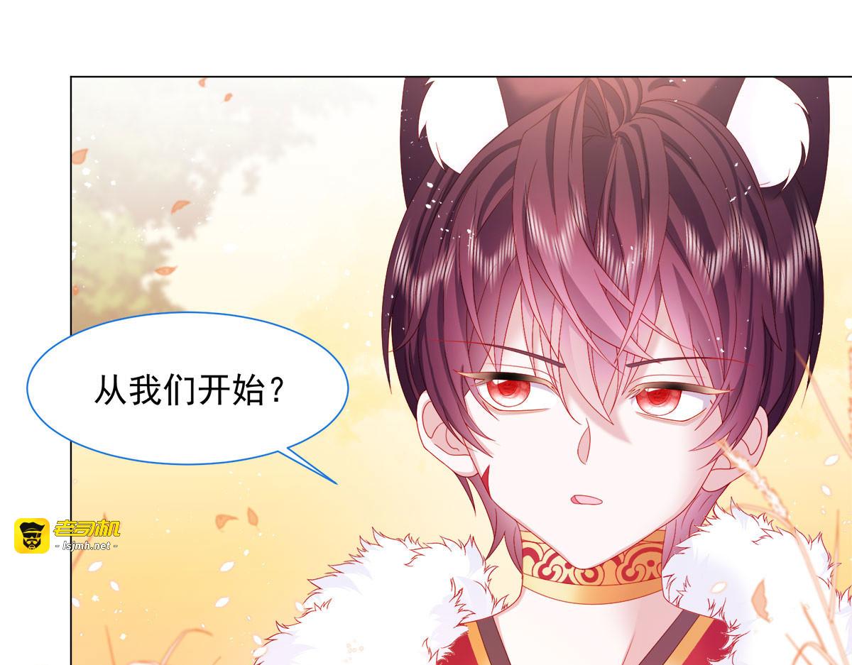 第14话 第 113 页