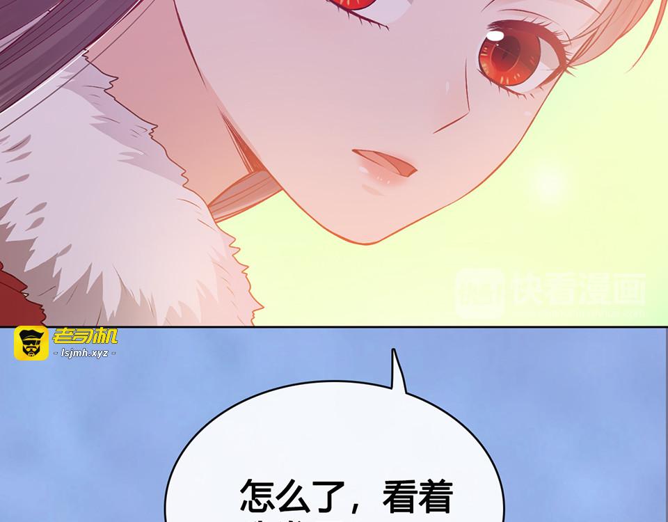 第53话 离家 第 97 页