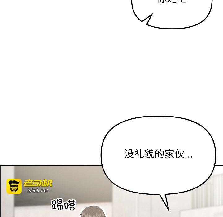 第7话 第 125 页