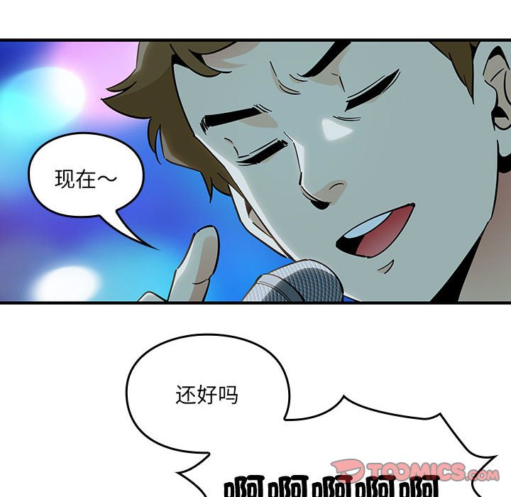 第5话 第 108 页