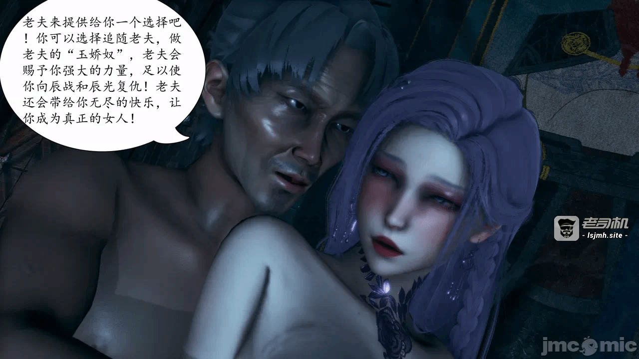 第一话 第 93 页