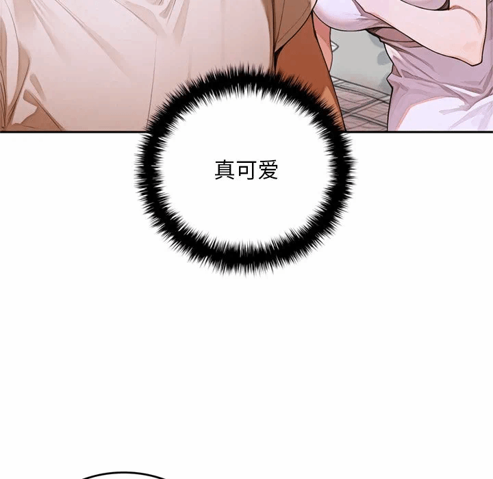 第10话 第 46 页