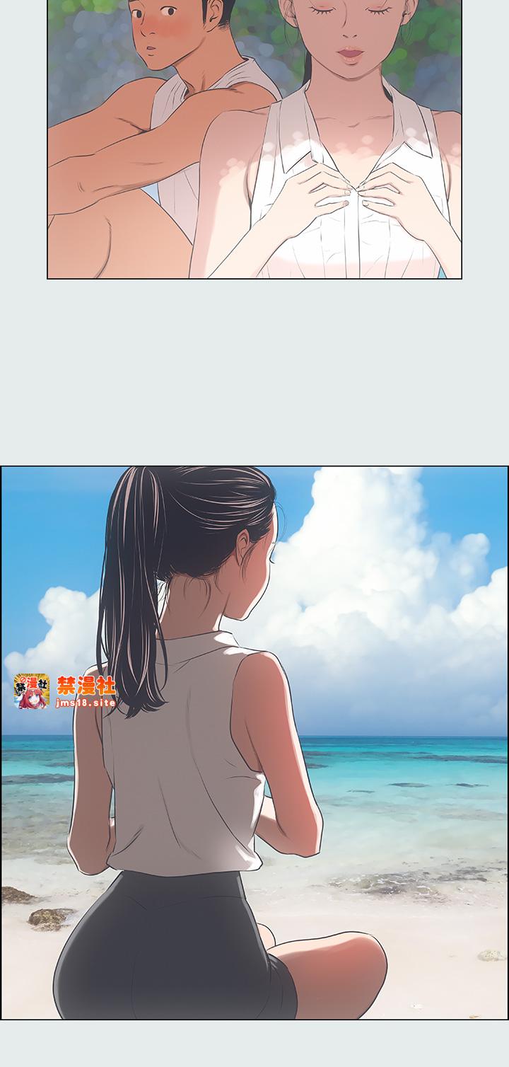 第4话 - 第一次露鸟给女生看 第 9 页