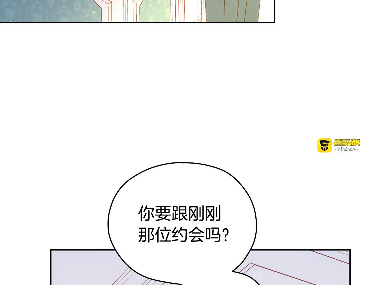 第54话 给我钱！ 第 35 页