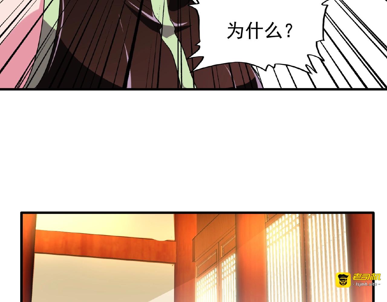 第49话 离别 第 65 页