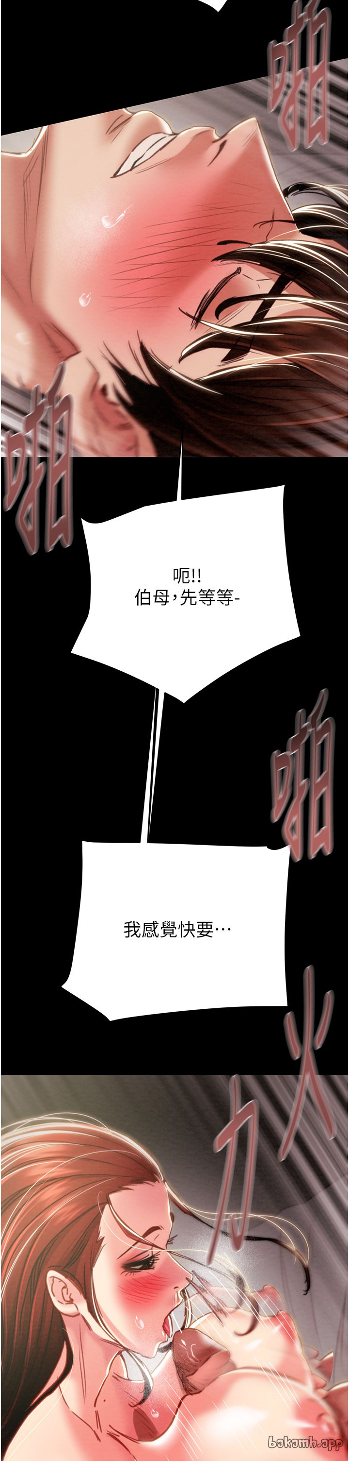 第59话 第 36 页