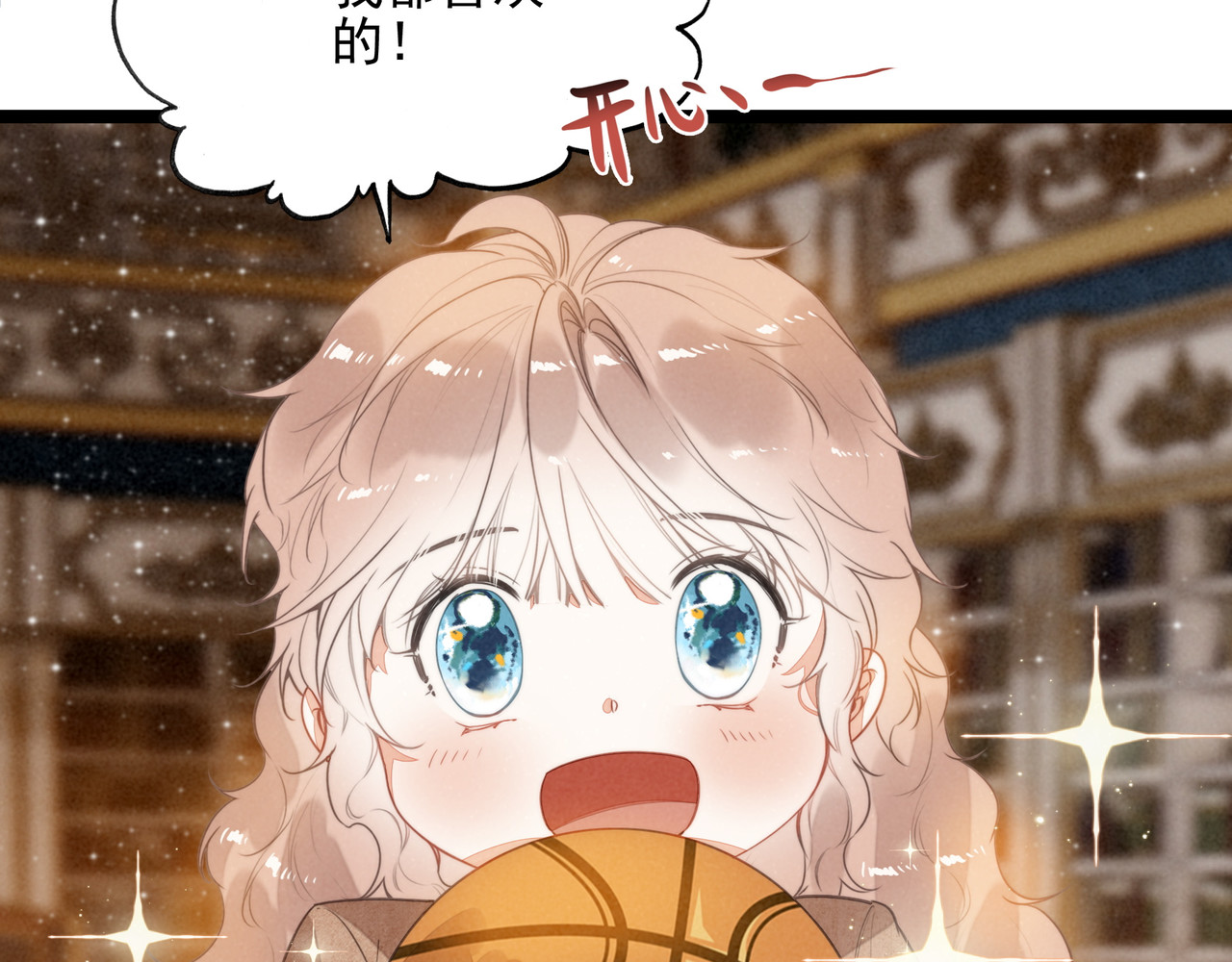 第38话 完了！爸爸怒了！ 第 32 页