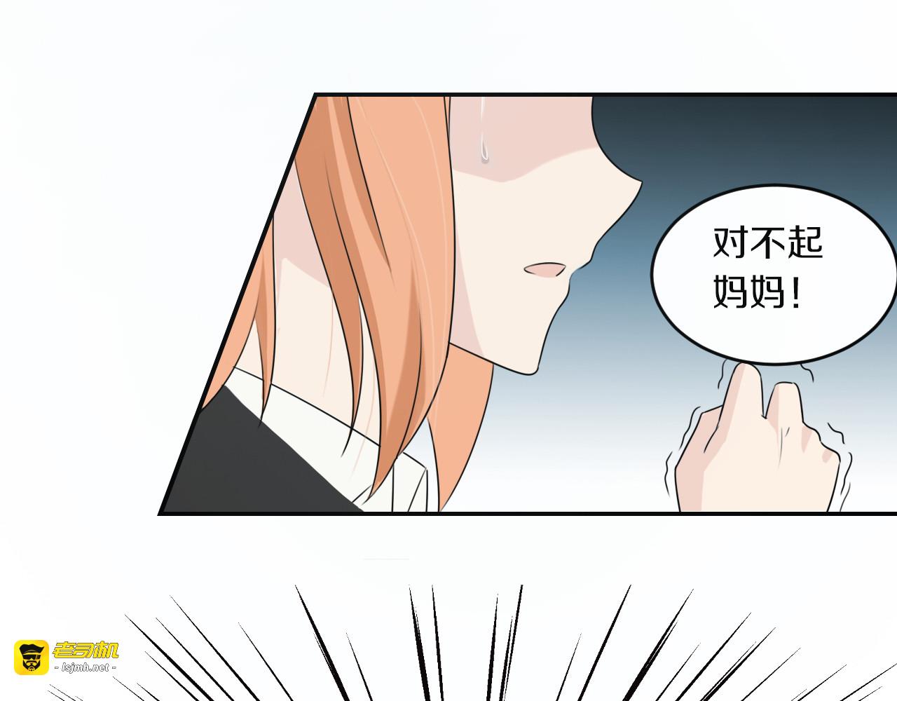 第12话 感动的救援 第 27 页