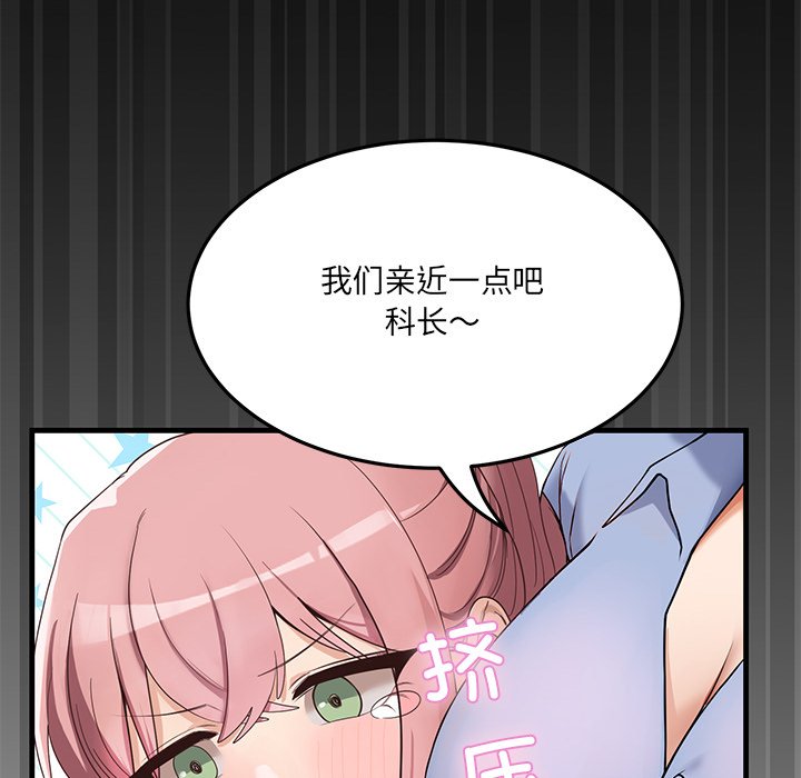 第1话 第 144 页
