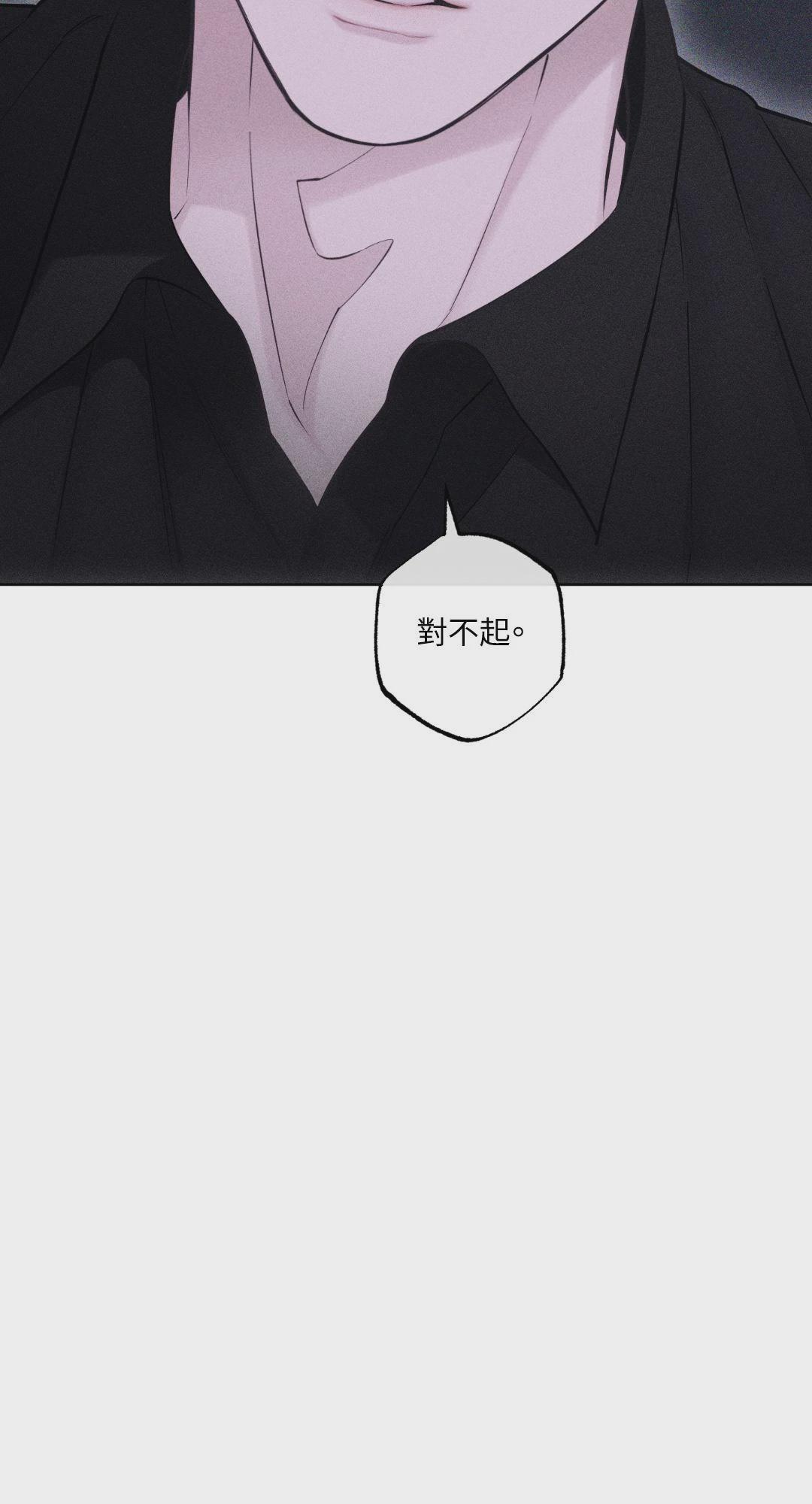 第52话 第 71 页