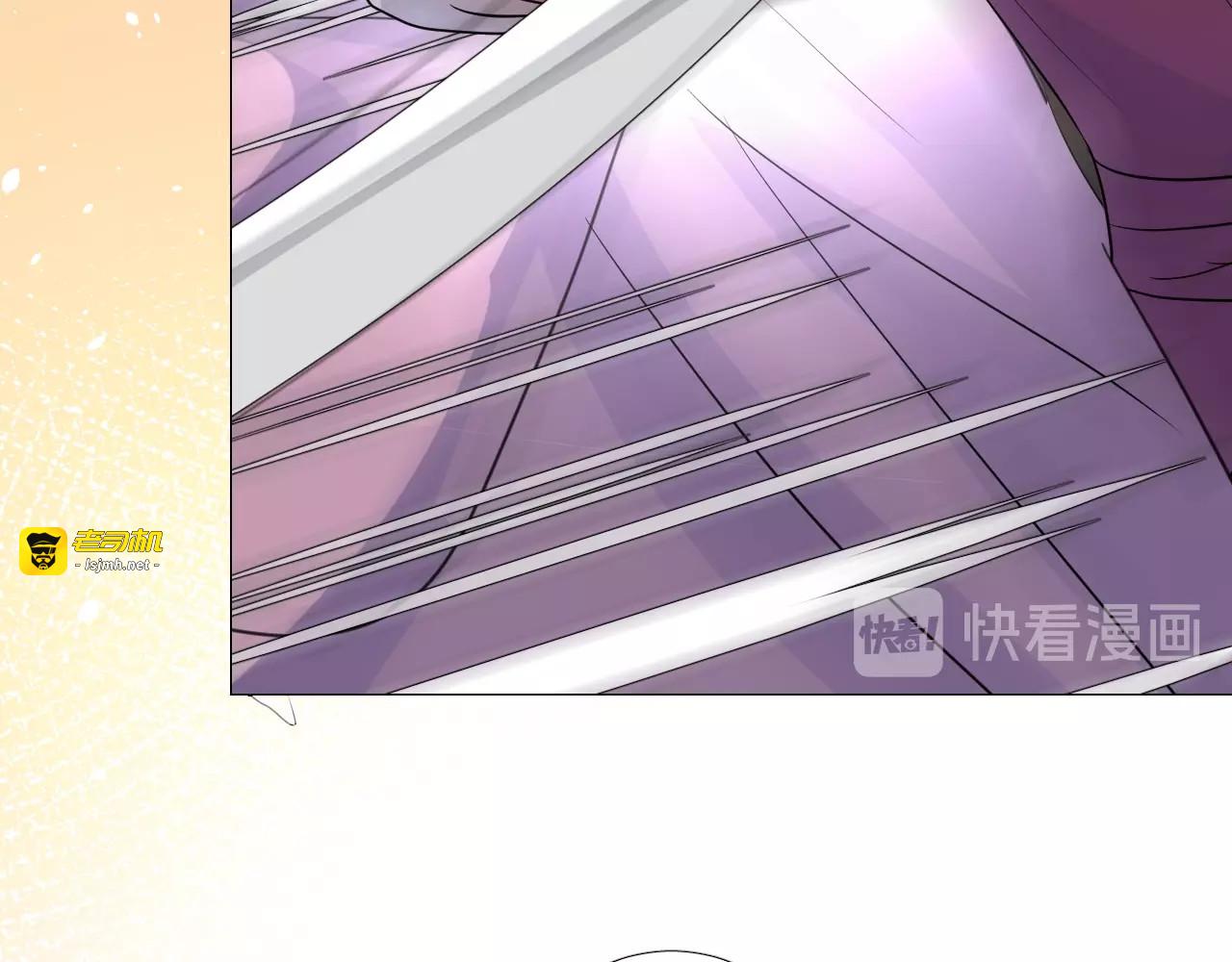第31话 突如其来的一吻 第 97 页