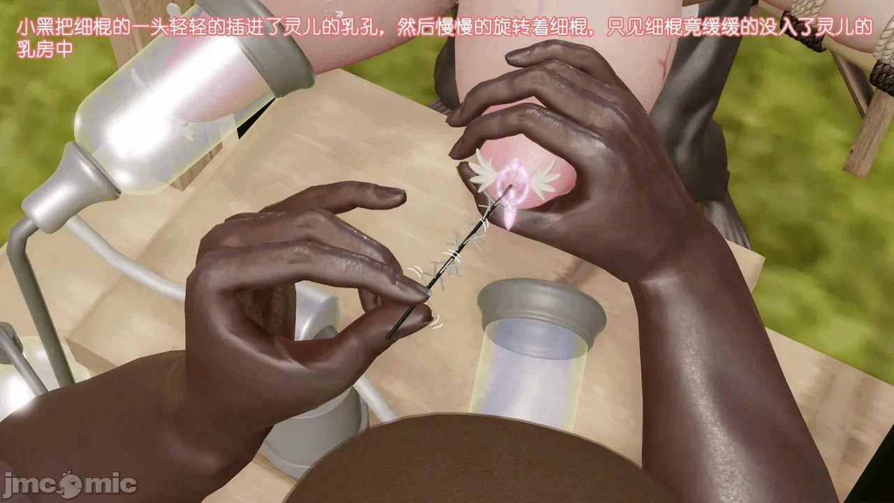 第一话 第 570 页