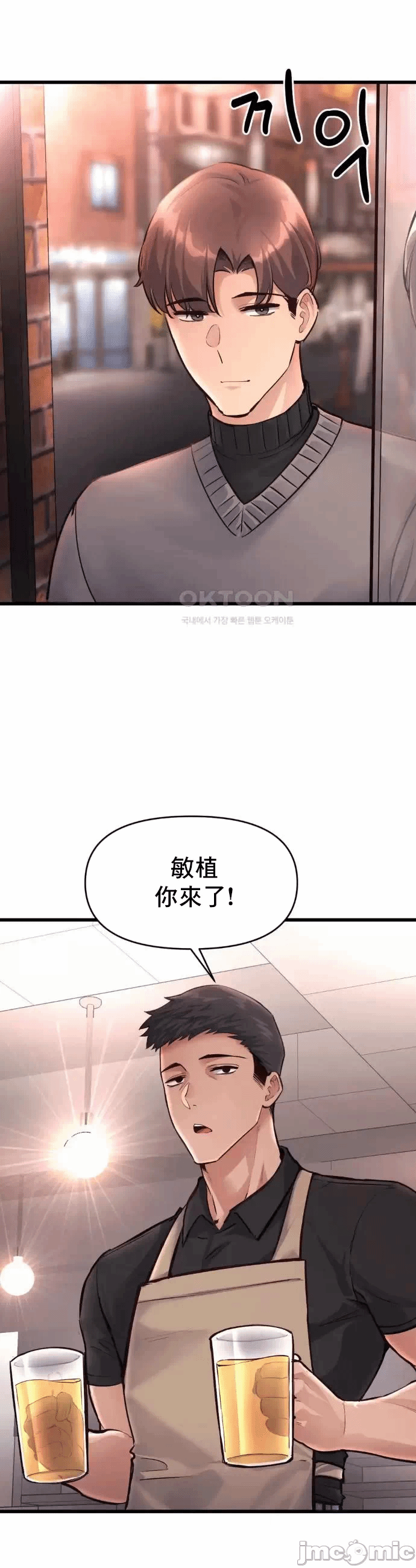 第40话 第 16 页