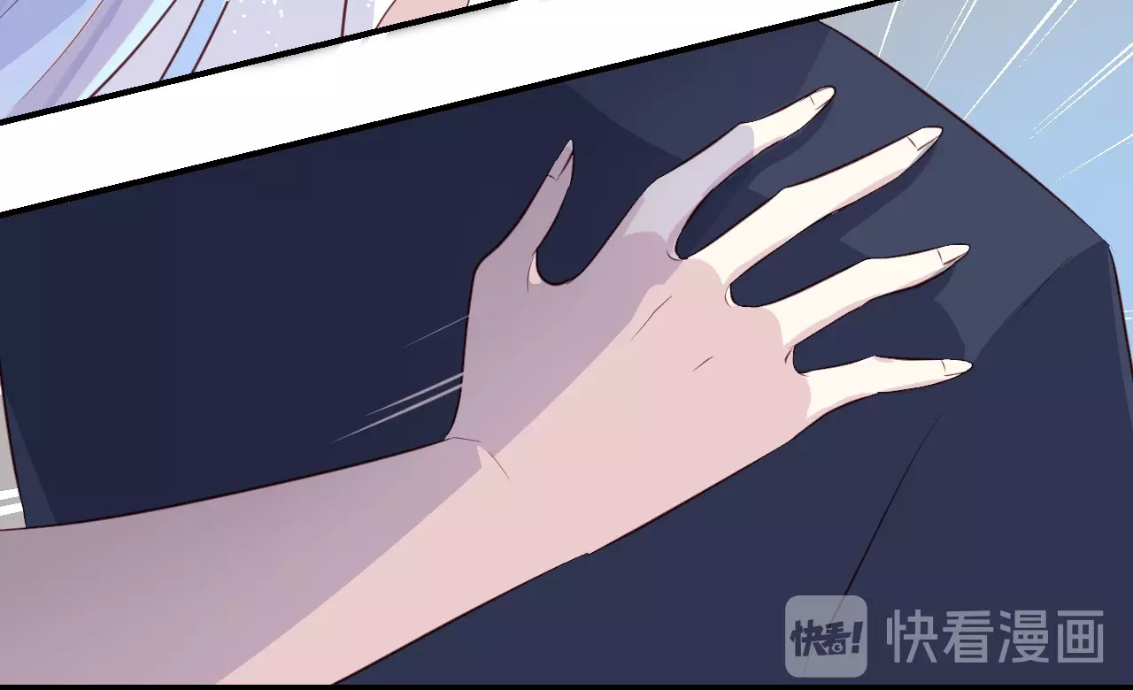 第55话  再见了玖玖 第 22 页