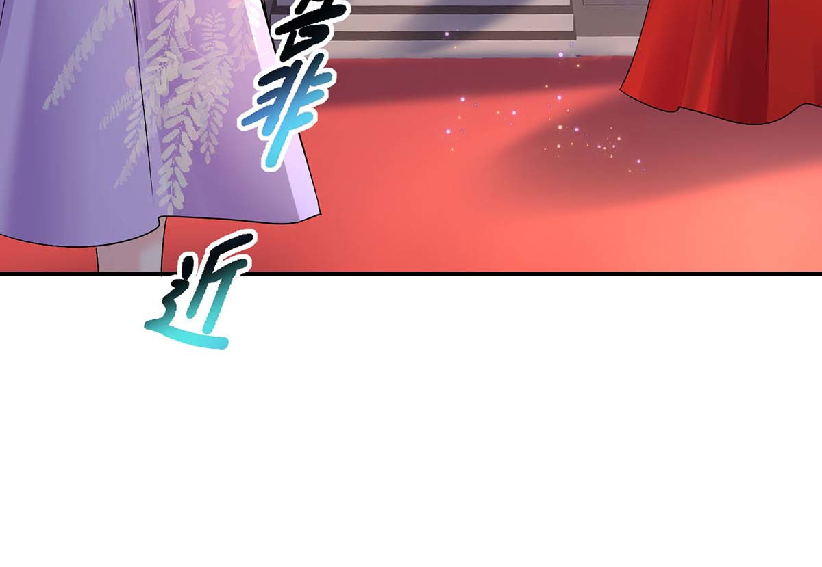 第173话 抽签，六进三 第 82 页