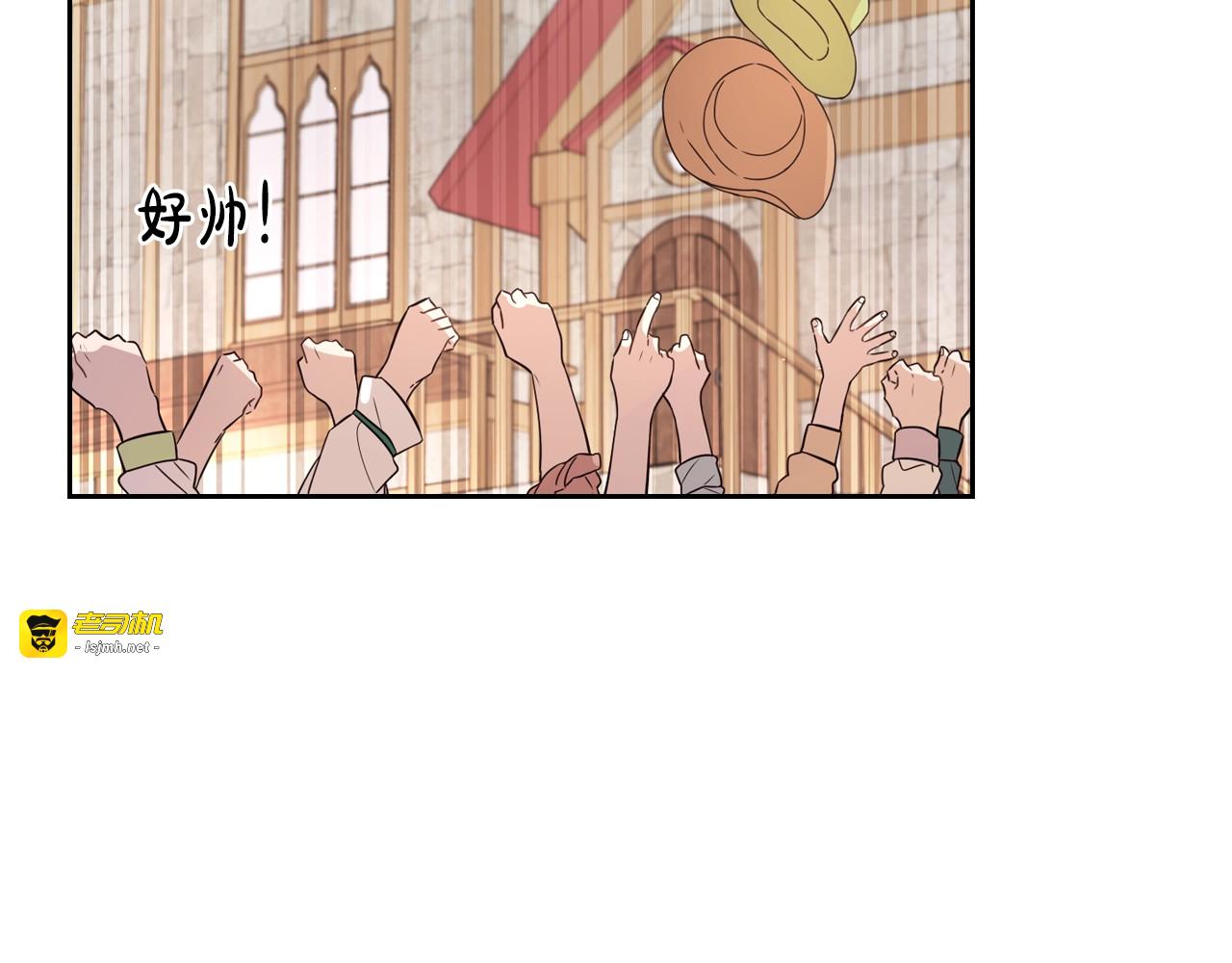 第28话 爆炸 第 129 页