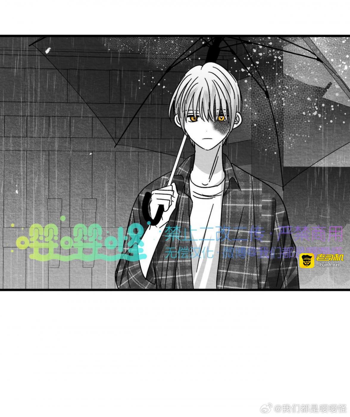 第45话 第 7 页
