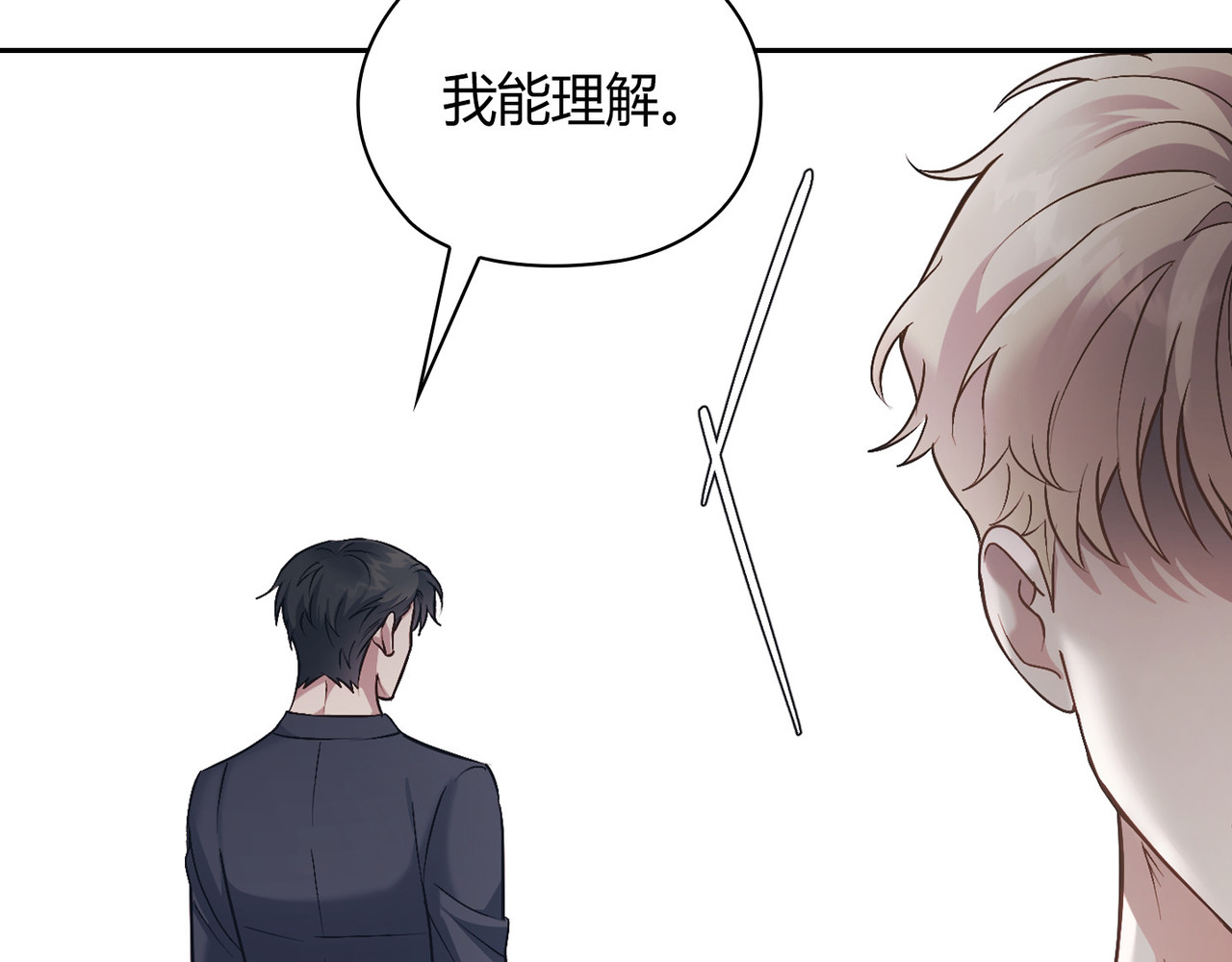 第 47话 第 164 页
