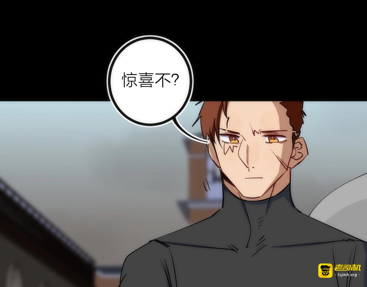第37话 一样 第 11 页