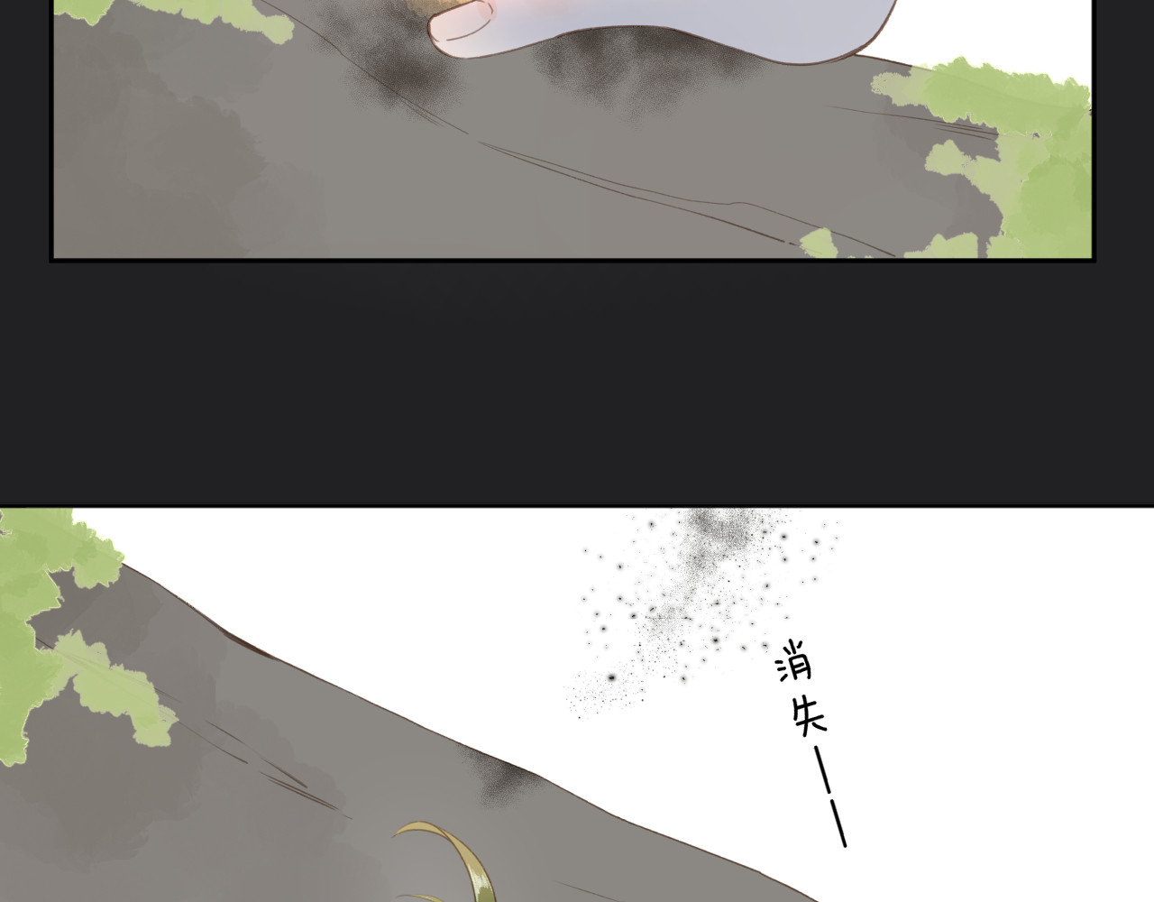 第13话 神木的恶化 第 18 页